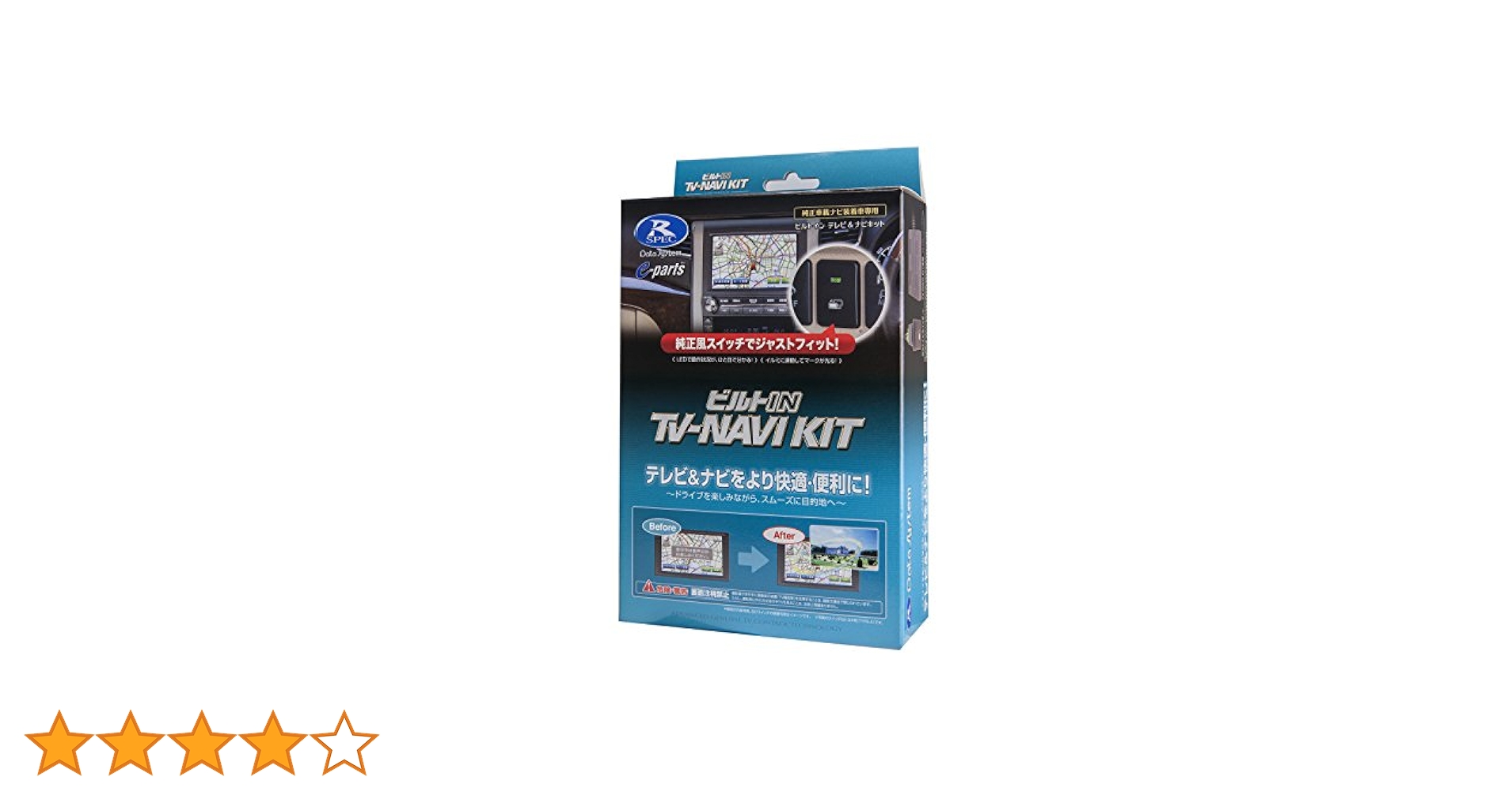 データシステム テレビナビキット スマートタイプ トヨタ TTN-18S A 楽天市場】データシステム TVナビキットスマート TTN-18S TTN18S